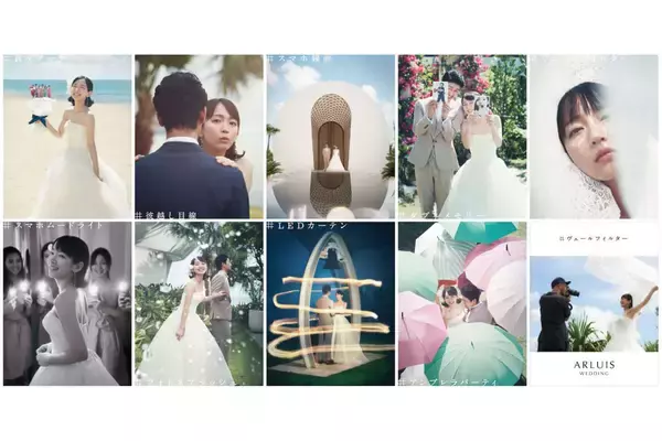 「吉岡里帆の幸せ感満載の表情に注目｜ウェディングドレス姿で「映え婚PHOTO」を披露」の画像