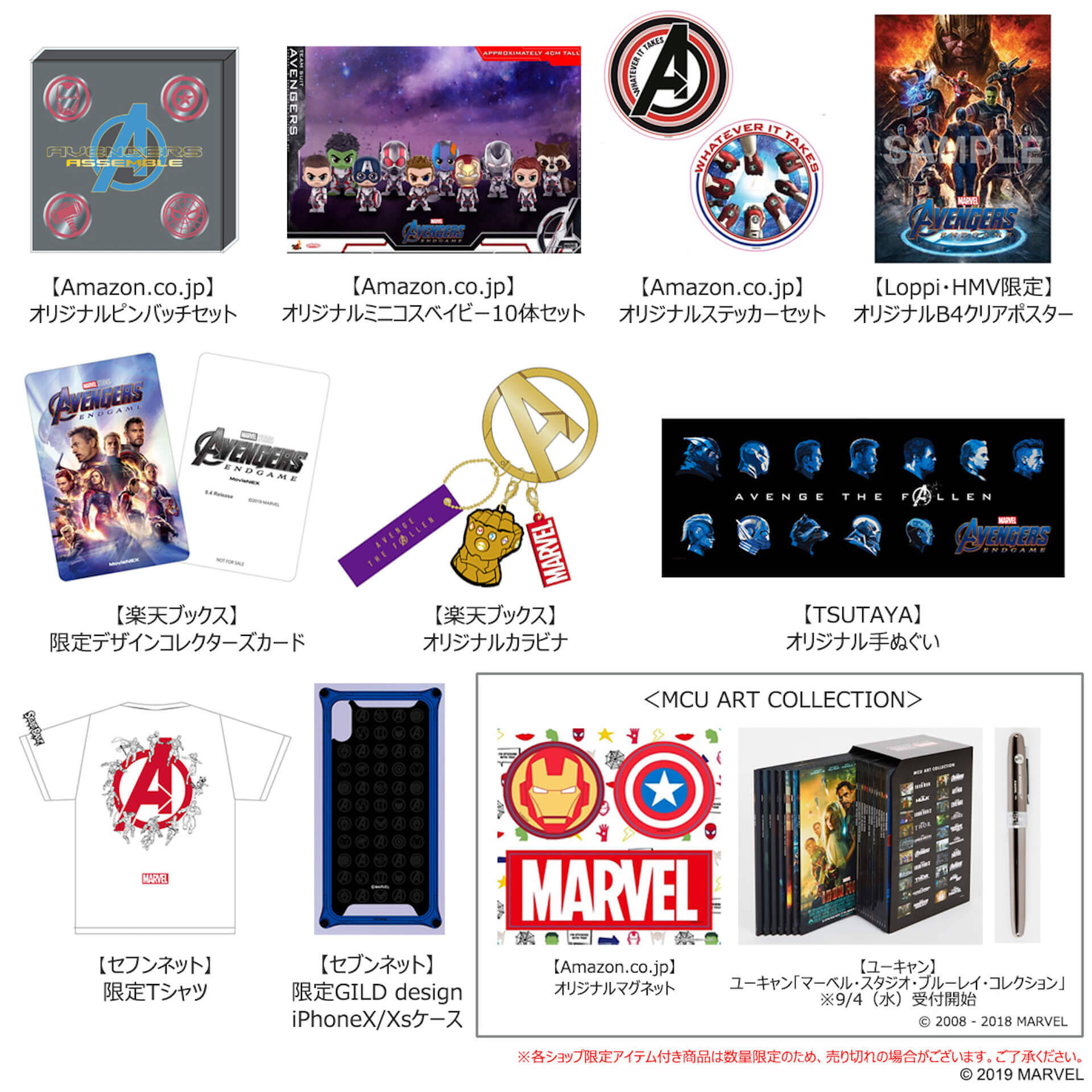 どうした、ロバート・ダウニー Jr.！？『アベンジャーズ／エンドゲーム』NGシーン集＆限定アイテム解禁