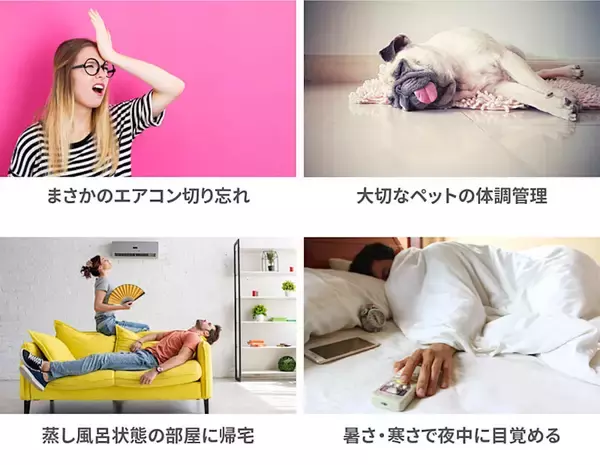 「外出先でもスマホでエアコンを遠隔操作！Amazon AlexaやGoogle Home対応のIoTコントローラが登場」の画像