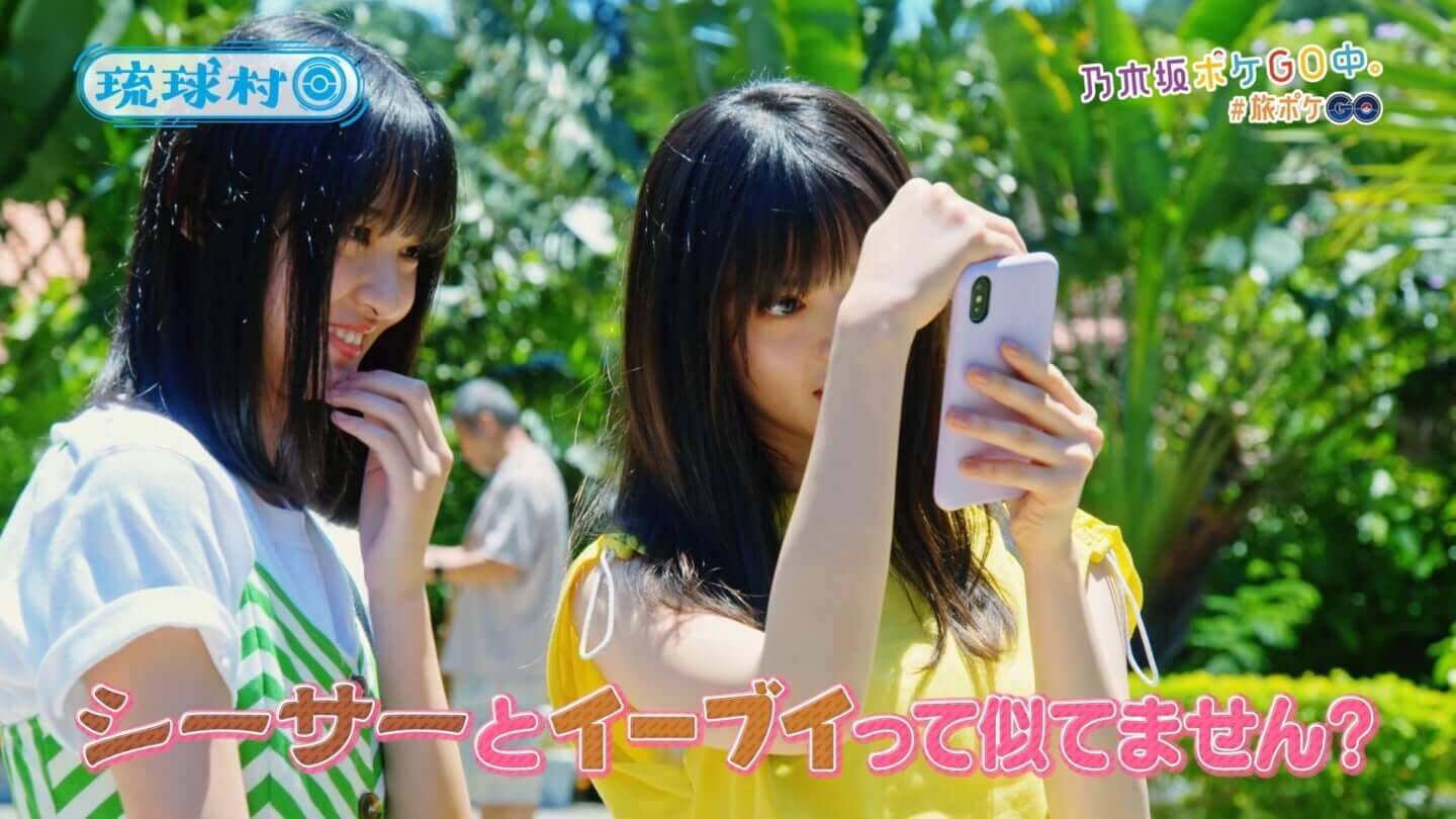 乃木坂46齋藤飛鳥と遠藤さくらが旅先でポケモンgoに夢中 2人のプライベート感あふれるスペシャルweb映像が公開 19年9月13日 エキサイトニュース