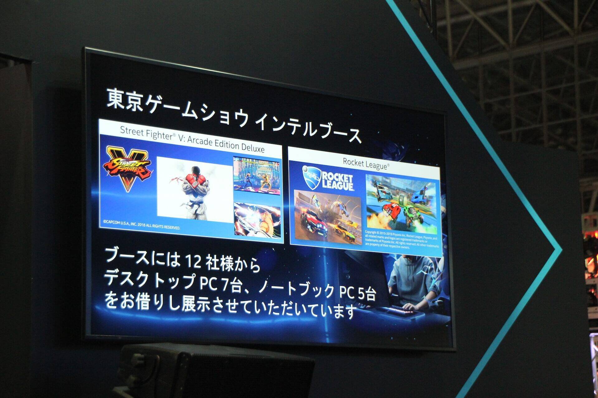 「東京ゲームショウ 2019」インテルが「Intel World Open」開催を発表「日本でeスポーツの裾野を広げるため」