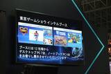 「「東京ゲームショウ 2019」インテルが「Intel World Open」開催を発表「日本でeスポーツの裾野を広げるため」」の画像5