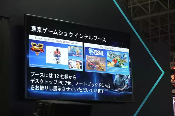 「「東京ゲームショウ 2019」インテルが「Intel World Open」開催を発表「日本でeスポーツの裾野を広げるため」」の画像