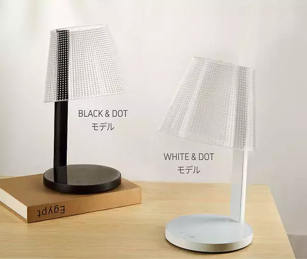「ベッドサイドに最適なランプでスマートフォンのワイヤレス充電が可能｜インテリア照明「KONG」の販売が開始」の画像