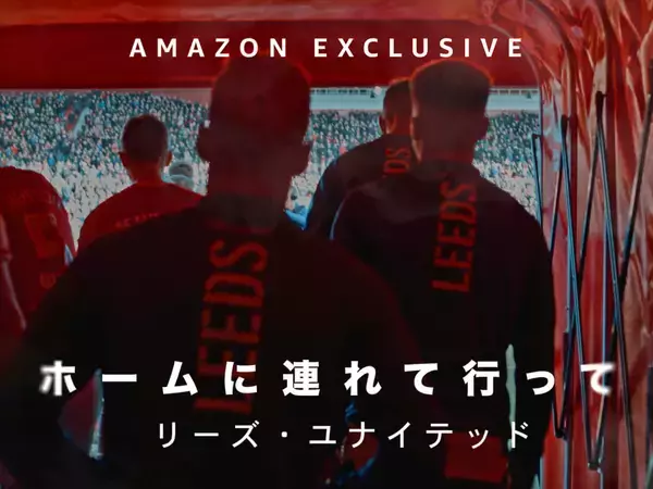 「スポーツの秋をさらに楽しめる映像作品が満載｜Amazon Prime Videoだけで視聴できるスポーツドキュメンタリー7選」の画像