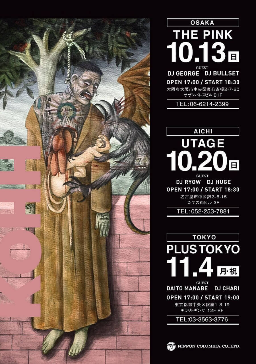 KOHH“I Want a Billion feat. Taka”360°全方位MV制作裏側の映像公開｜来月開催ツアーに真鍋大度らゲストDJ出演も発表