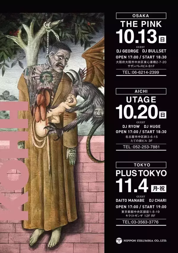 「KOHH“I Want a Billion feat. Taka”360°全方位MV制作裏側の映像公開｜来月開催ツアーに真鍋大度らゲストDJ出演も発表」の画像