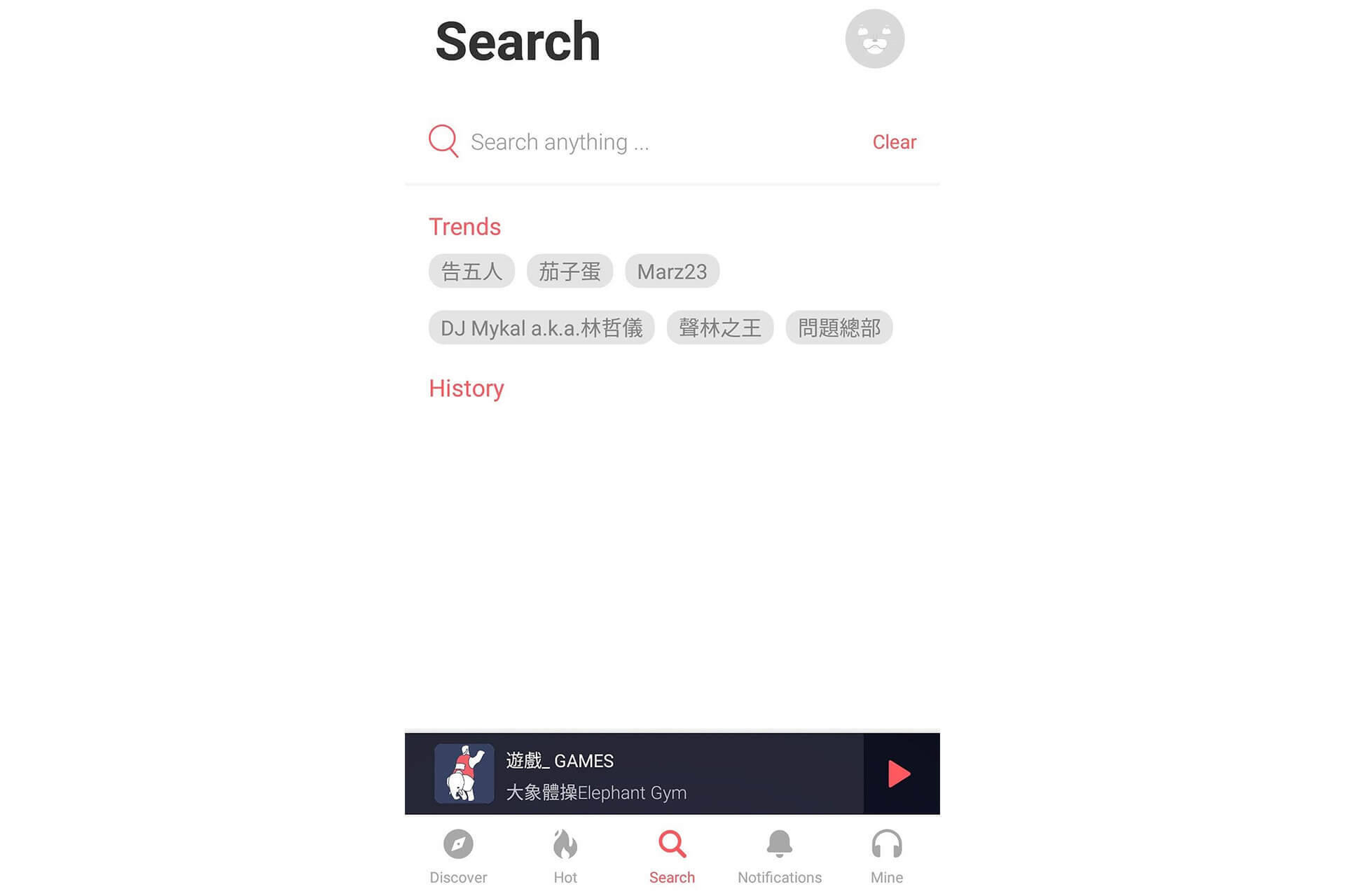 台湾最先端のインディ音楽をdigれる無料アプリ Streetvoice が熱い 使い方を紹介 19年10月4日 エキサイトニュース 4 4 台湾最先端のインディ音楽をdigれる無料アプリ Streetvoice が熱い 使い方を紹介 19年10月4日 エキサイトニュース 4 4