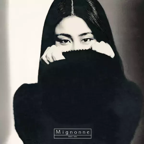「大貫妙子、1st アルバム『Grey Skies』と2ndアルバム『SUNSHOWER』が全世界配信へ」の画像