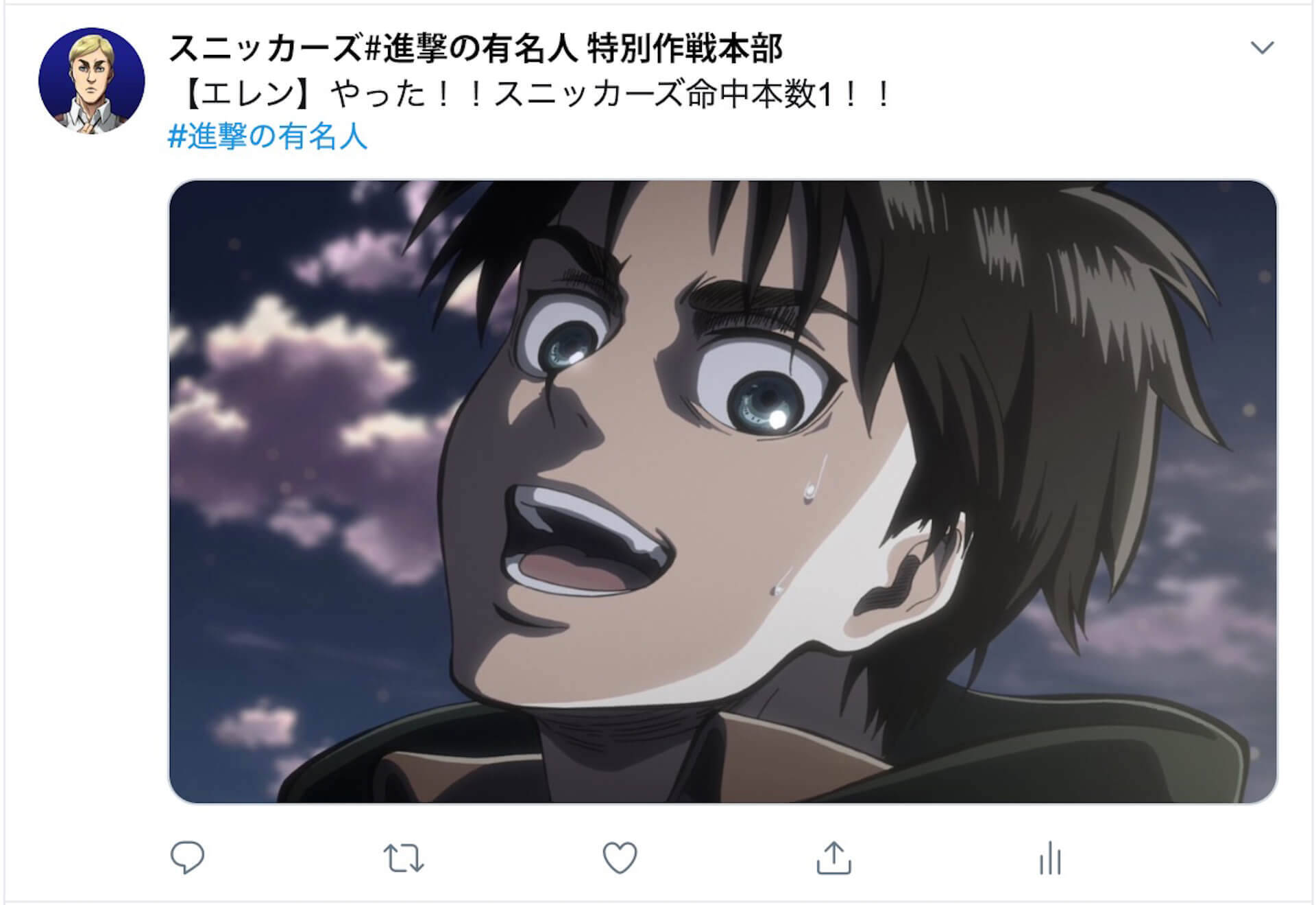 進撃の巨人 に 進撃の夫人 こと超大型巨人になったデヴィ夫人が登場 スニッカーズ Web Cmが公開 進撃の有名人 19年10月1日 エキサイトニュース 3 3