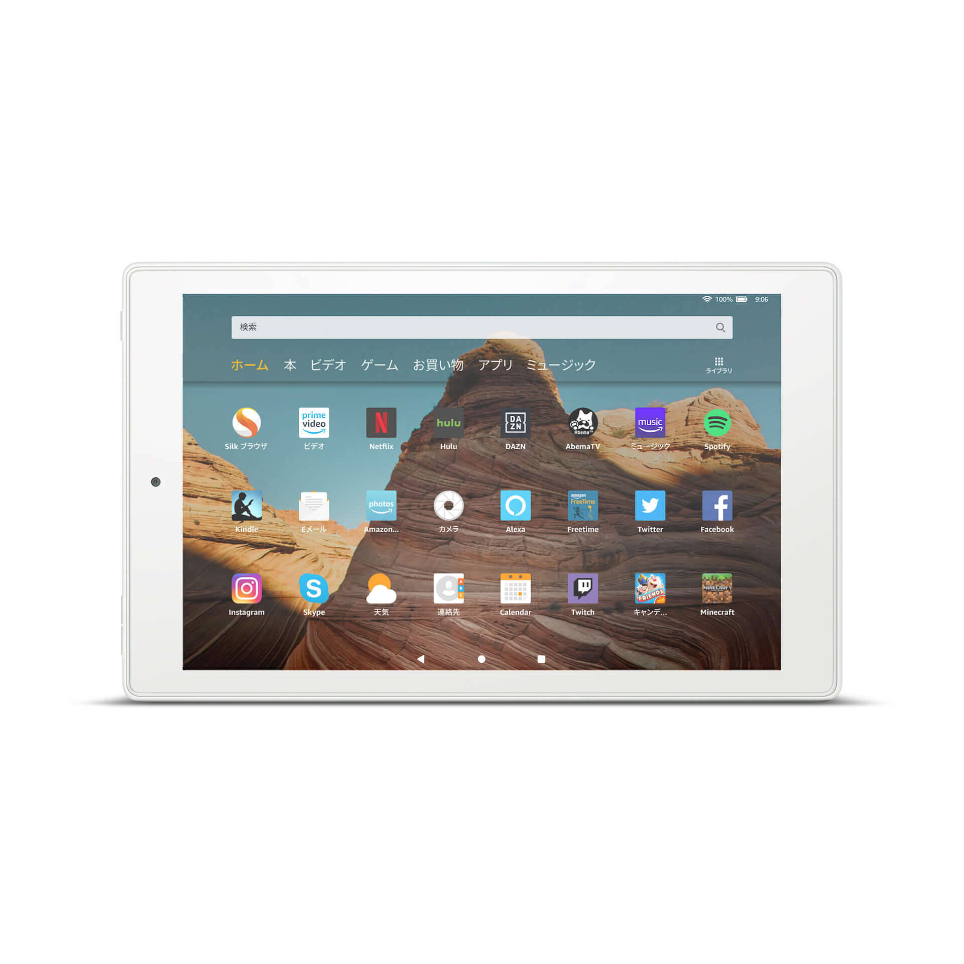 Amazon、大画面10.1インチ、USB Type-C搭載の「Fire HD 10 タブレット」が新登場！