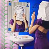 「井上陽水デビュー50周年！トリビュートアルバムのジャケット写真が公開｜とんだ林蘭＆小川学がアートワーク担当」の画像1