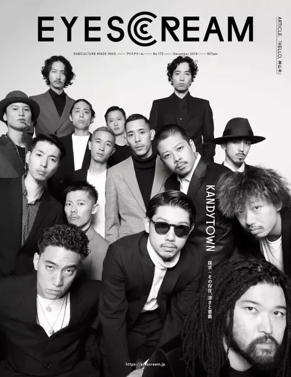 「KANDYTOWN、雑誌『EYESCREAM』の表紙に登場｜40Pにおよぶ大特集も」の画像
