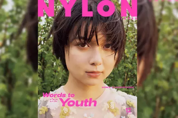 「力強い視線にくぎ付け…NYLON JAPAN12月号カバーガールに上白石萌歌&guysに高良健吾が初登場！」の画像