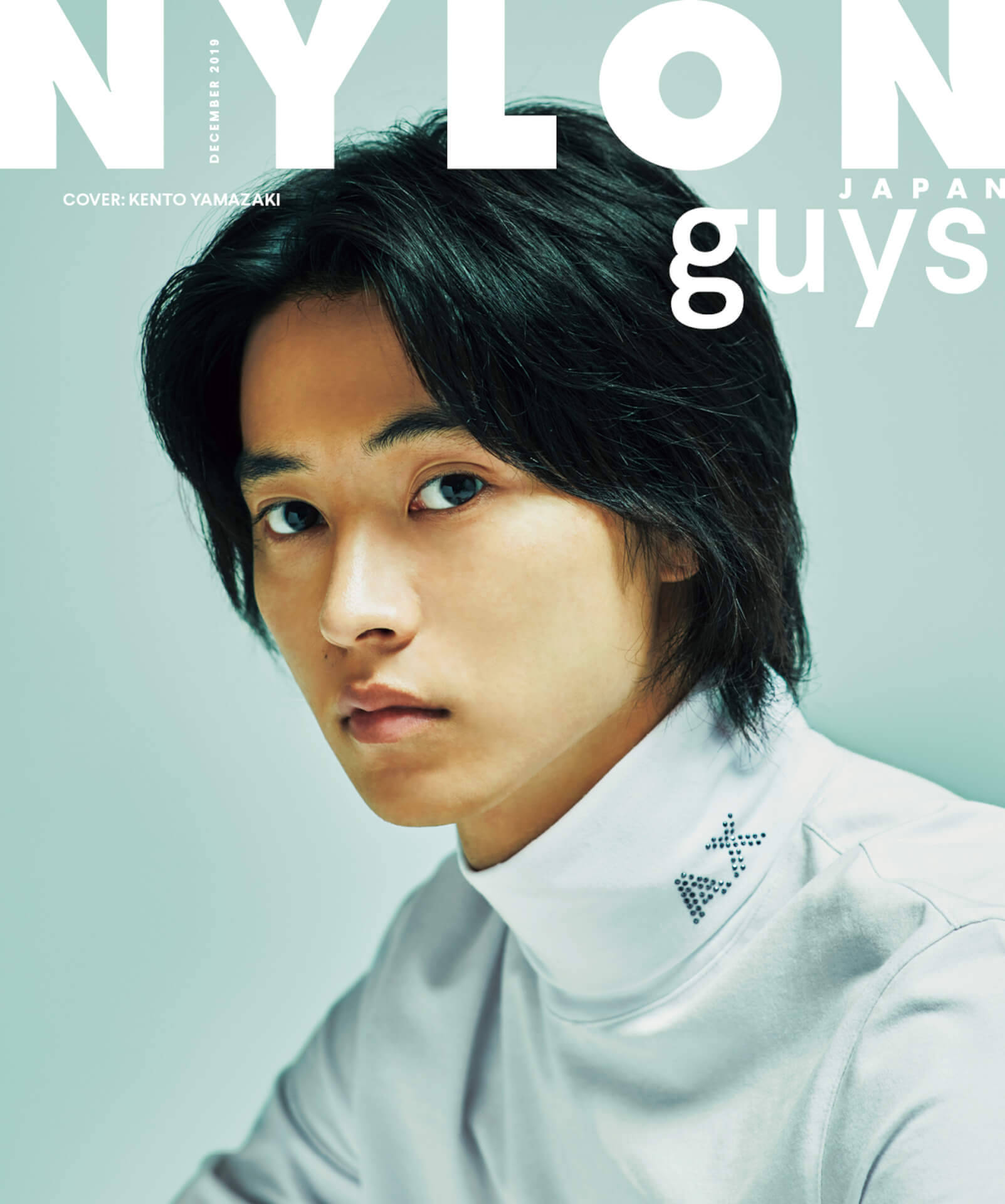 力強い視線にくぎ付け…NYLON JAPAN12月号カバーガールに上白石萌歌&guysに高良健吾が初登場！