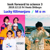 「Mom自主企画シリーズ＜look forward to science＞にLucky Kilimanjaro出演決定｜ライブセットではShin Sakiura、堀正輝が共演」の画像8