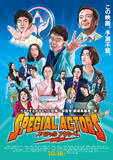 「『カメ止め』上田監督×謙遜ラヴァーズ鼎談・後編｜強い絆が生んだ、映画『スペシャルアクターズ』サントラ制作秘話」の画像7
