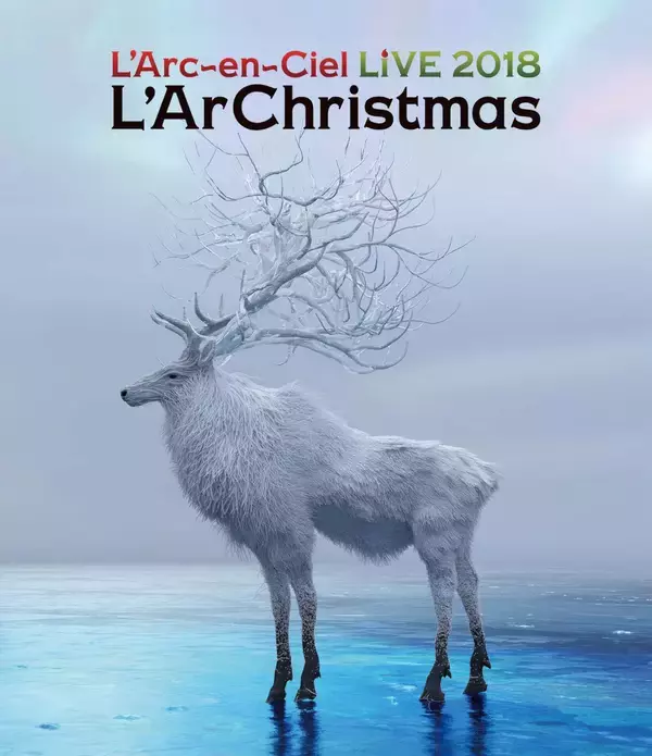 「ラルクリ！L’Arc～en～Ciel、昨年のクリスマスライブ＜LIVE 2018 L’ArChristmas＞をパッケージ化」の画像