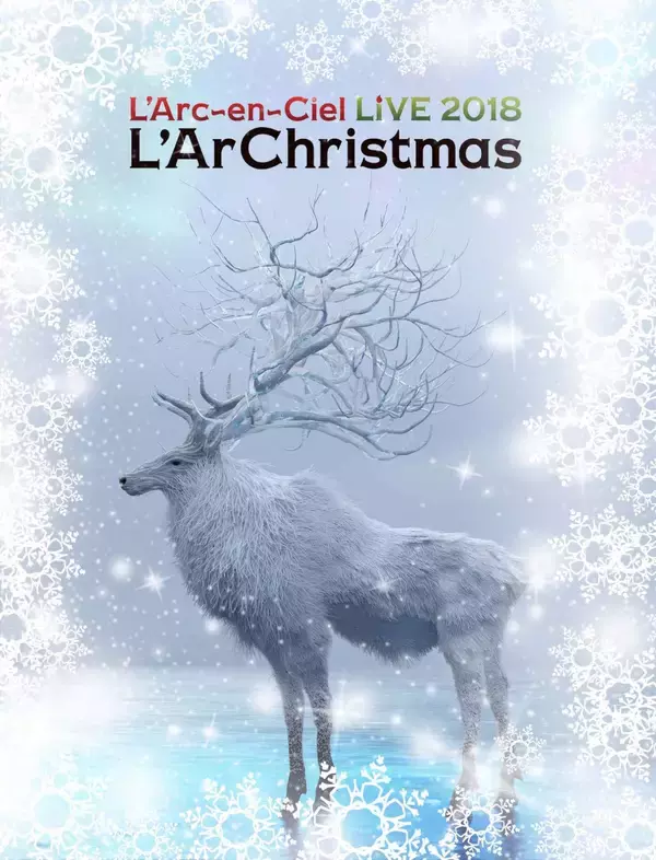 「ラルクリ！L’Arc～en～Ciel、昨年のクリスマスライブ＜LIVE 2018 L’ArChristmas＞をパッケージ化」の画像