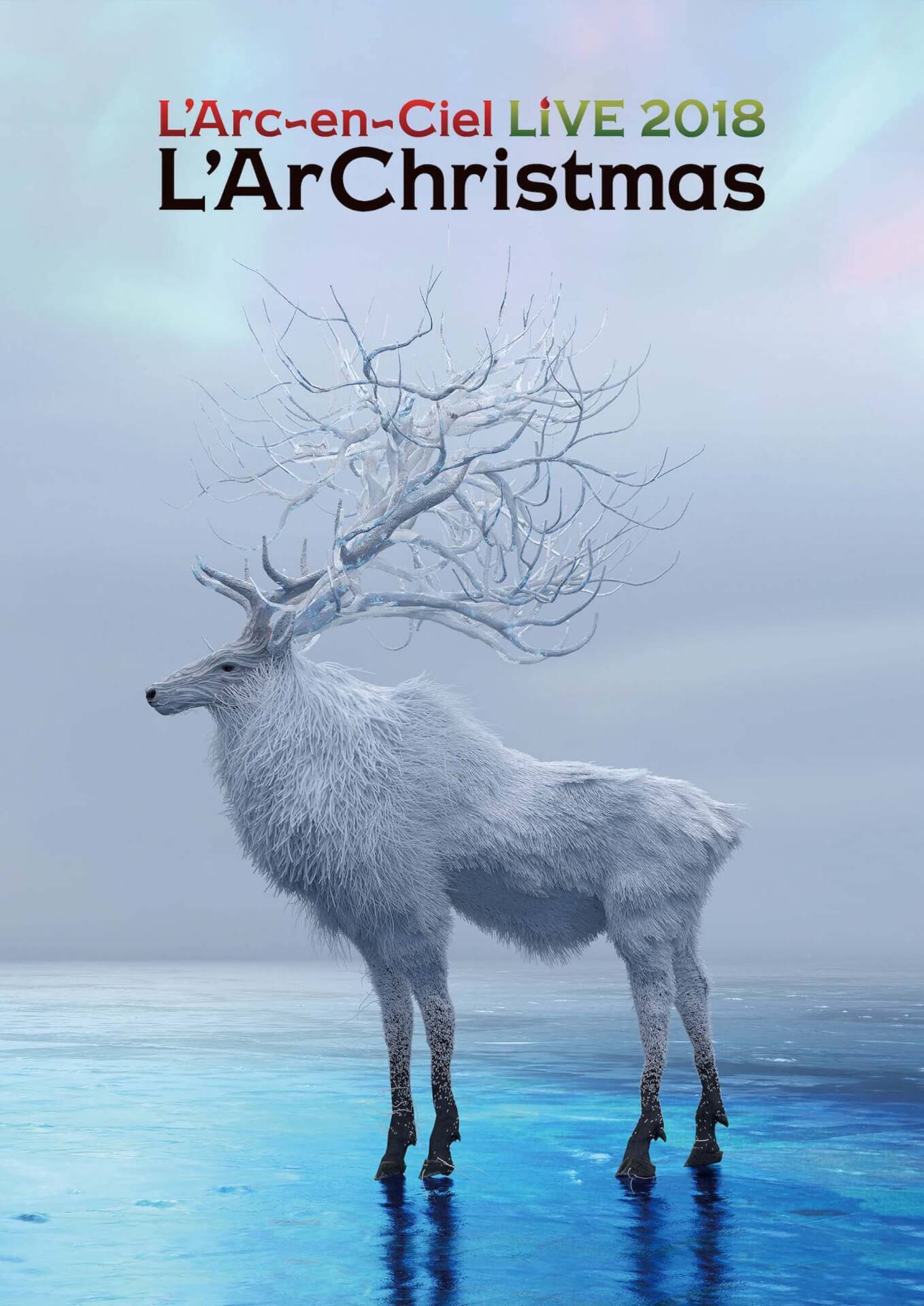 ラルクリ！L’Arc～en～Ciel、昨年のクリスマスライブ＜LIVE 2018 L’ArChristmas＞をパッケージ化