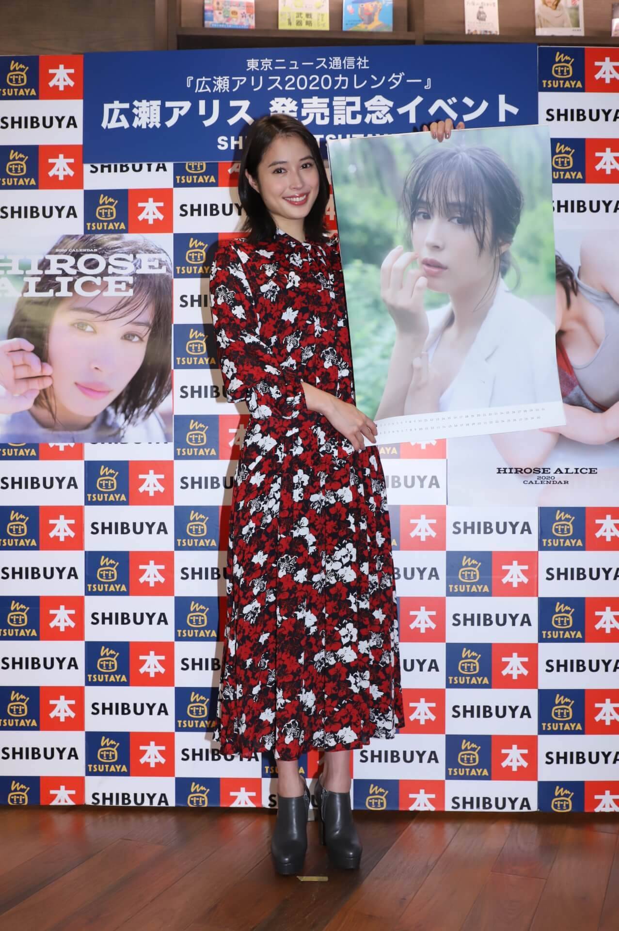 広瀬アリスがセクシーさも感じられるカットを公開！2020年カレンダー発売イベントで「全部屋に飾ってほしい」
