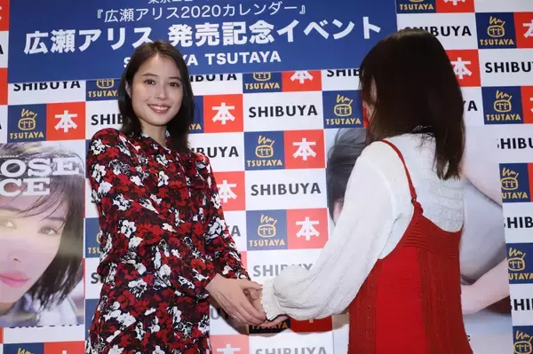 「広瀬アリスがセクシーさも感じられるカットを公開！2020年カレンダー発売イベントで「全部屋に飾ってほしい」」の画像