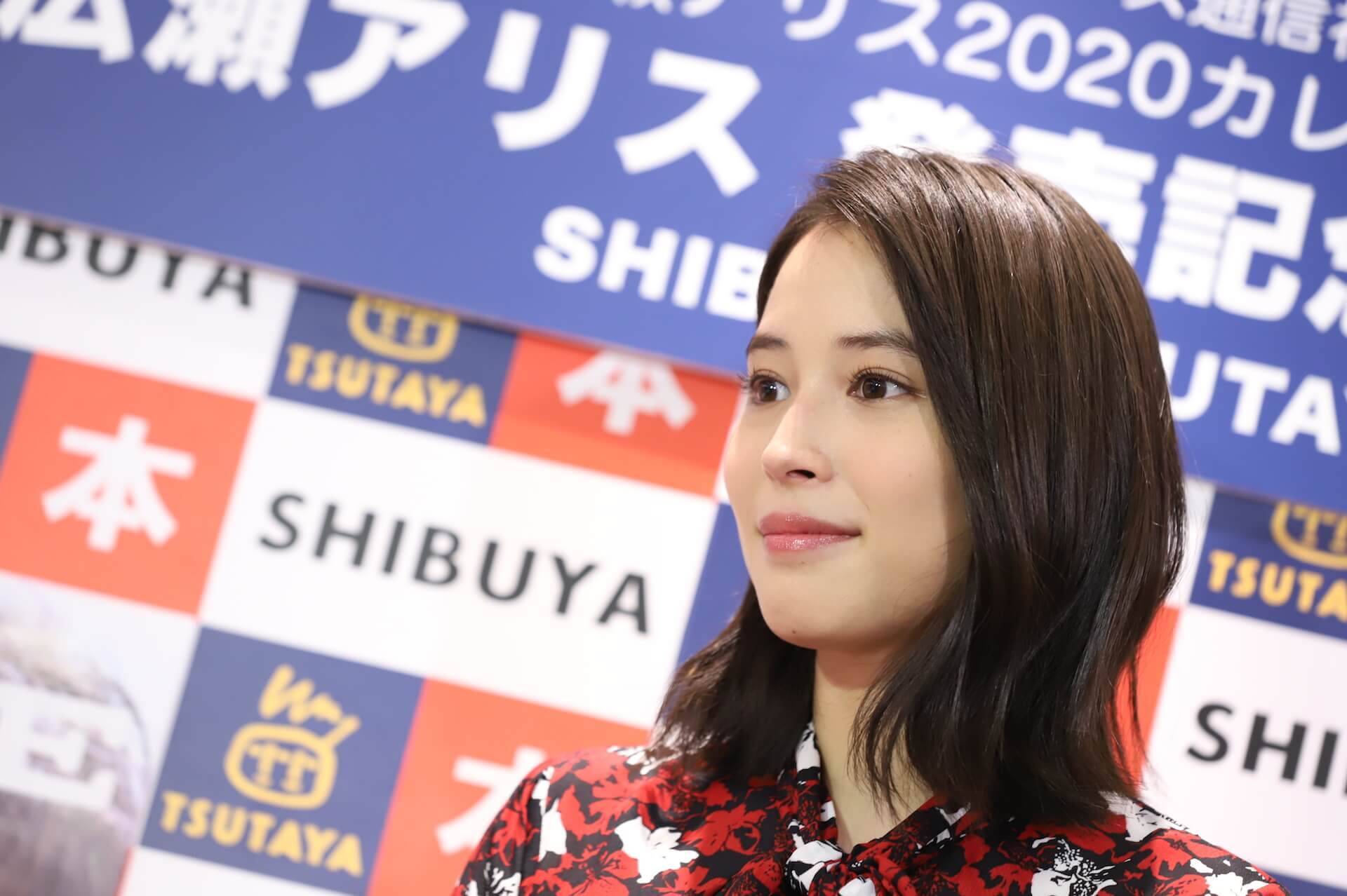 広瀬アリスがセクシーさも感じられるカットを公開！2020年カレンダー発売イベントで「全部屋に飾ってほしい」