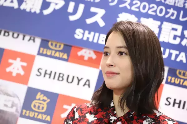 「広瀬アリスがセクシーさも感じられるカットを公開！2020年カレンダー発売イベントで「全部屋に飾ってほしい」」の画像