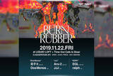 「ラッパーとビートメーカーよるサウンドセッションイベント＜Burn Rubber＞が開催｜JJJ、Aru-2、Dos Monosらが登場」の画像1