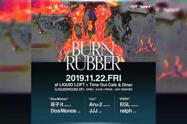「ラッパーとビートメーカーよるサウンドセッションイベント＜Burn Rubber＞が開催｜JJJ、Aru-2、Dos Monosらが登場」の画像