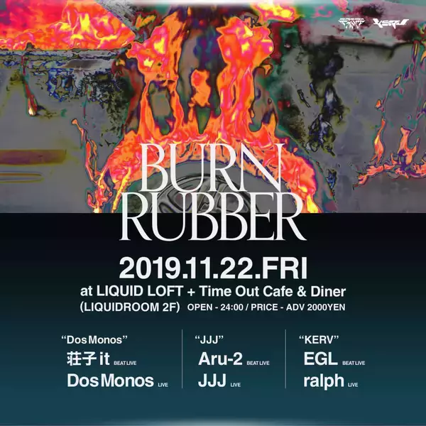 「ラッパーとビートメーカーよるサウンドセッションイベント＜Burn Rubber＞が開催｜JJJ、Aru-2、Dos Monosらが登場」の画像