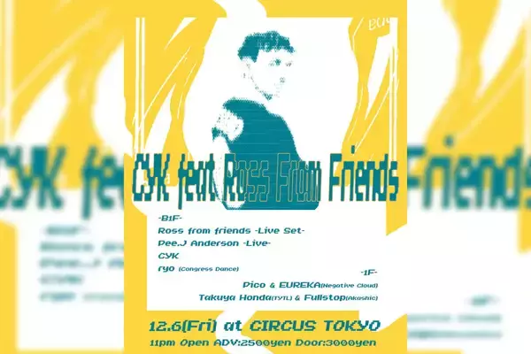 「Ross From Friends初クラブツアーの出演者が決定｜東京公演をCYKがトータルオーガナイズ」の画像