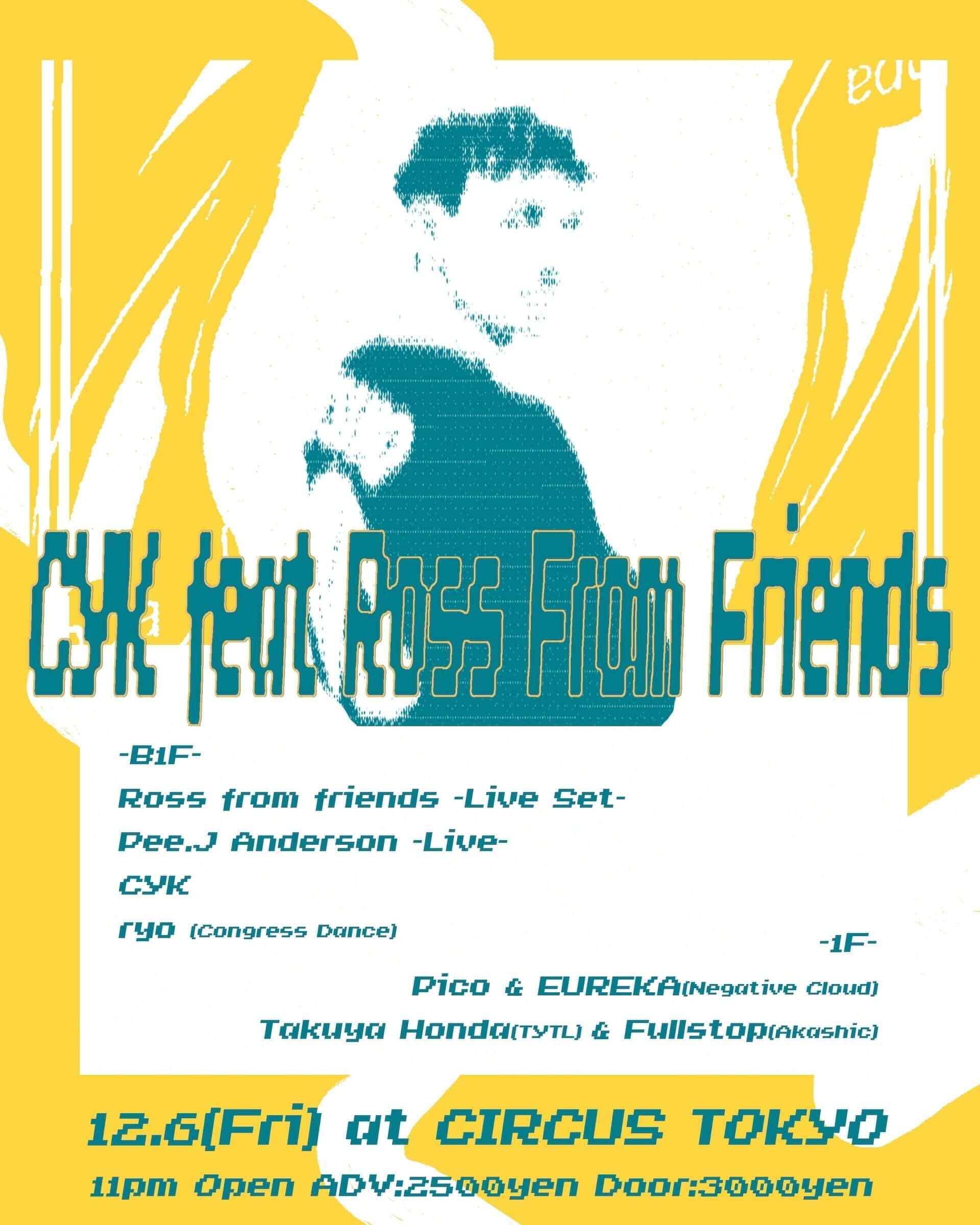 Ross From Friends初クラブツアーの出演者が決定｜東京公演をCYKがトータルオーガナイズ