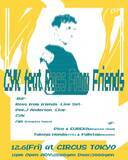 「Ross From Friends初クラブツアーの出演者が決定｜東京公演をCYKがトータルオーガナイズ」の画像3