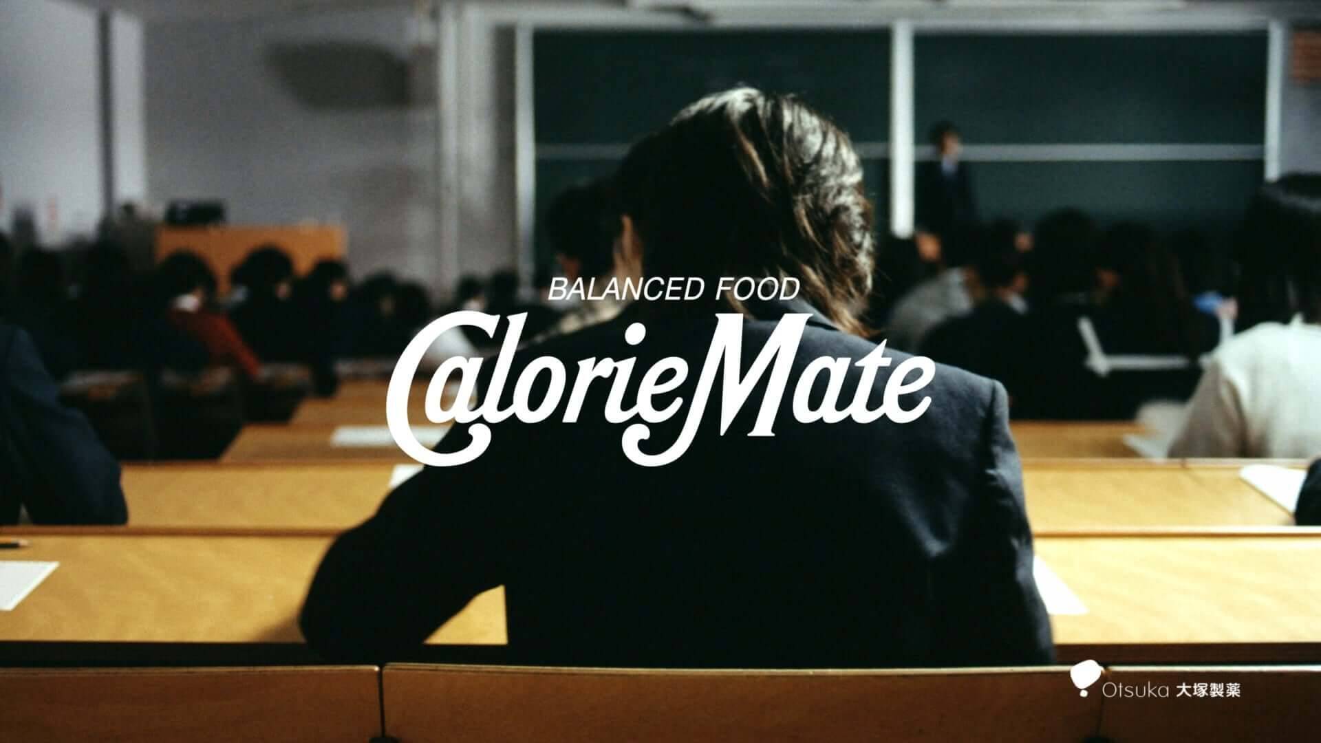 『しゃべくり007』などTV出演でも話題の16歳、YOSHI「カロリーメイト」の受験生応援CMに登場｜「My Way」を歌い上げる！