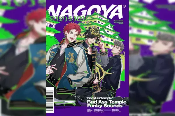 「ヒプノシスマイク、ナゴヤ・ディビジョン天国獄の口癖を再現！？期間限定「天国獄メーカー」で”我慢ならないモン2つ”をシェアしよう」の画像