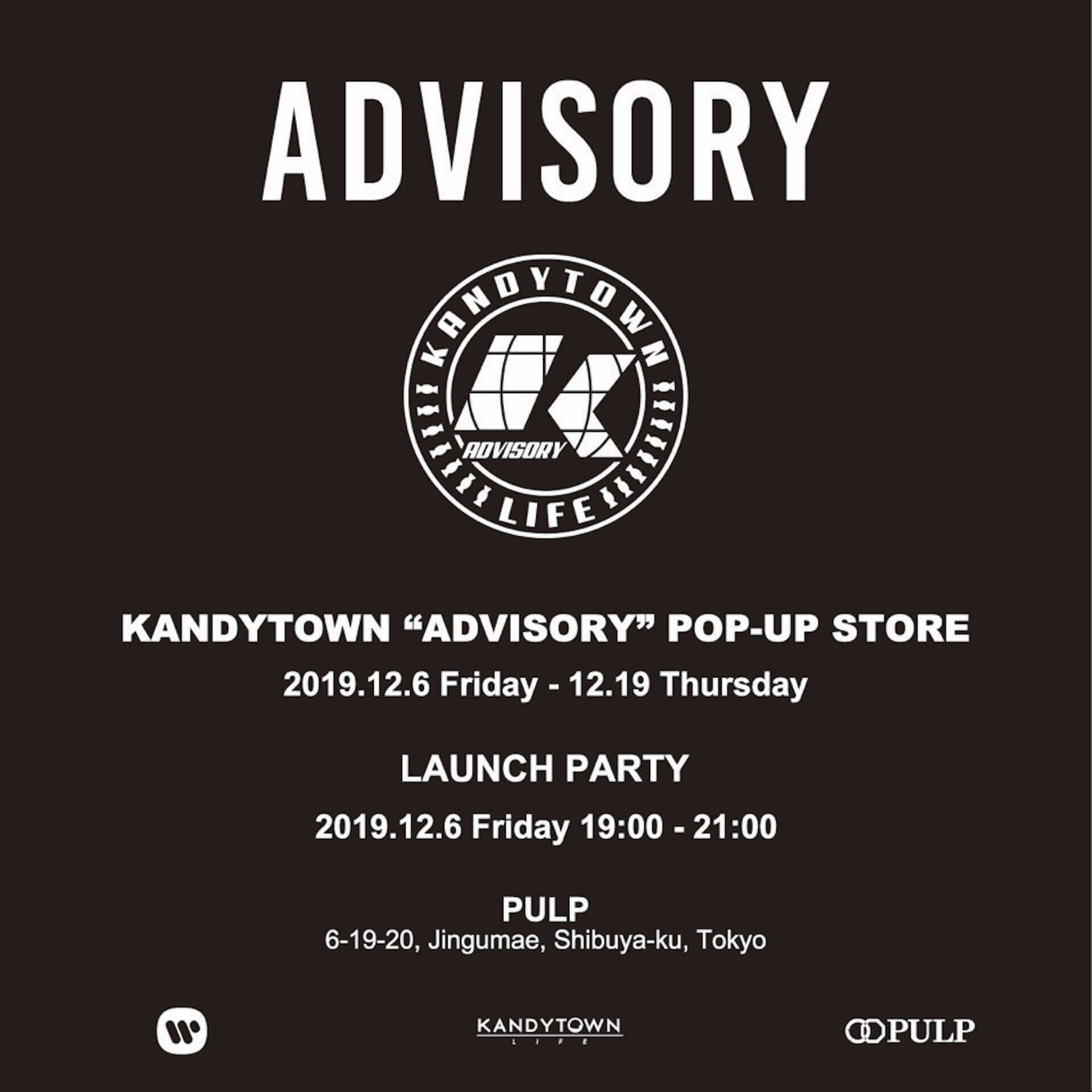 KANDYTOWNが渋谷PULPにてPOP-UPを開催決定｜ローンチパーティーには全メンバーが来店！