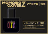 「ももいろクローバーZ、東京キネマ倶楽部での公演Blu-ray＆DVDと『MOMOIRO CLOVER Z』アナログ盤のジャケット写真公開！応援店特典も解禁」の画像5