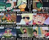 「あの名シーンもパロディ化！サンテFX×機動戦士ガンダムのコラボ企画がスタート｜アムロ＆シャアのスペシャルコラボ映像も公開」の画像3