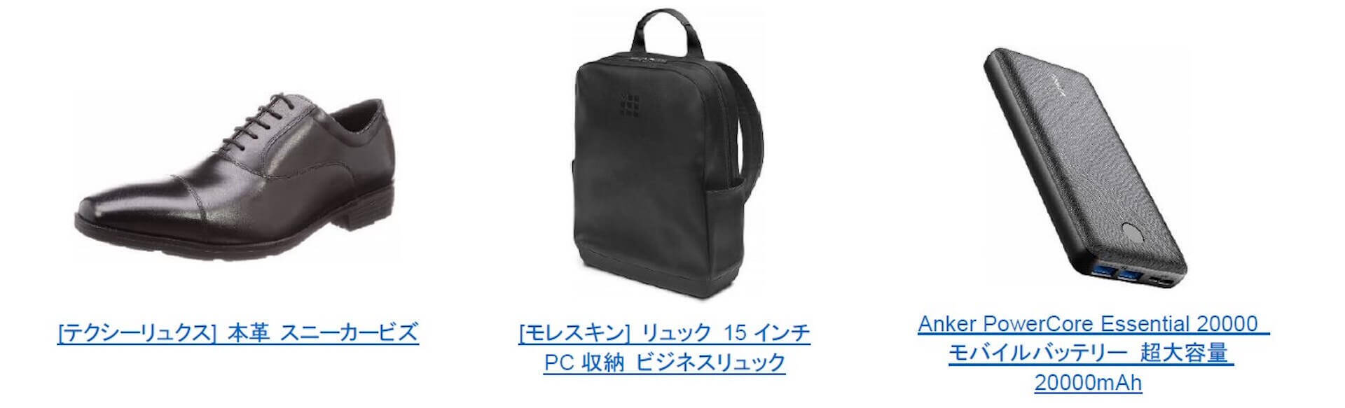 iPadやゲーミングPC、Amazonデバイス、スター・ウォーズのLEGOまで！Amazonサイバーマンデー開催