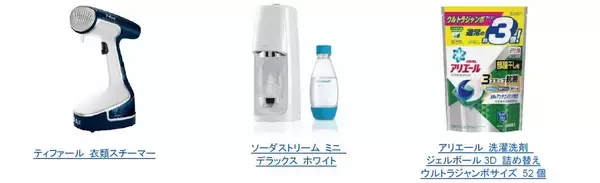 「iPadやゲーミングPC、Amazonデバイス、スター・ウォーズのLEGOまで！Amazonサイバーマンデー開催」の画像