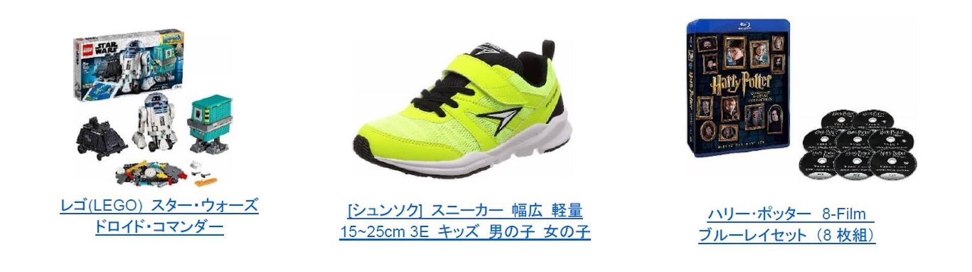 iPadやゲーミングPC、Amazonデバイス、スター・ウォーズのLEGOまで！Amazonサイバーマンデー開催