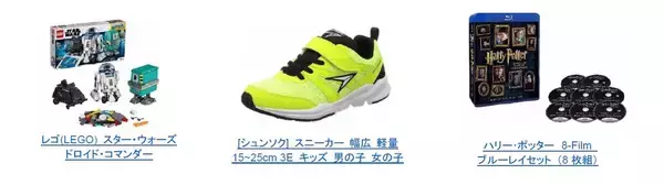 「iPadやゲーミングPC、Amazonデバイス、スター・ウォーズのLEGOまで！Amazonサイバーマンデー開催」の画像