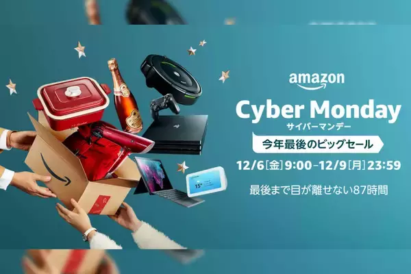 「iPadやゲーミングPC、Amazonデバイス、スター・ウォーズのLEGOまで！Amazonサイバーマンデー開催」の画像