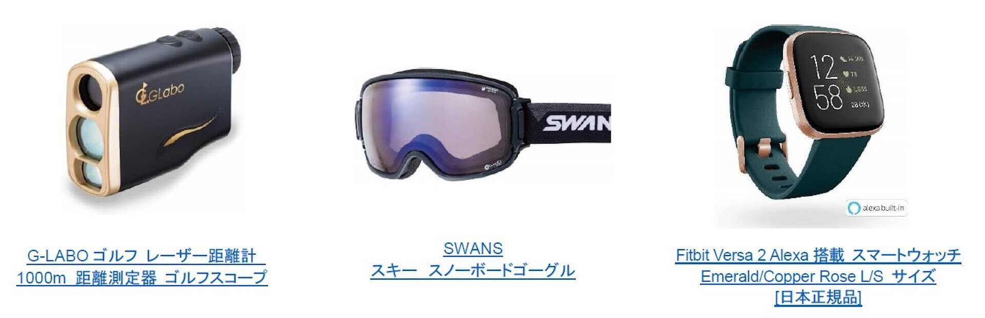 iPadやゲーミングPC、Amazonデバイス、スター・ウォーズのLEGOまで！Amazonサイバーマンデー開催