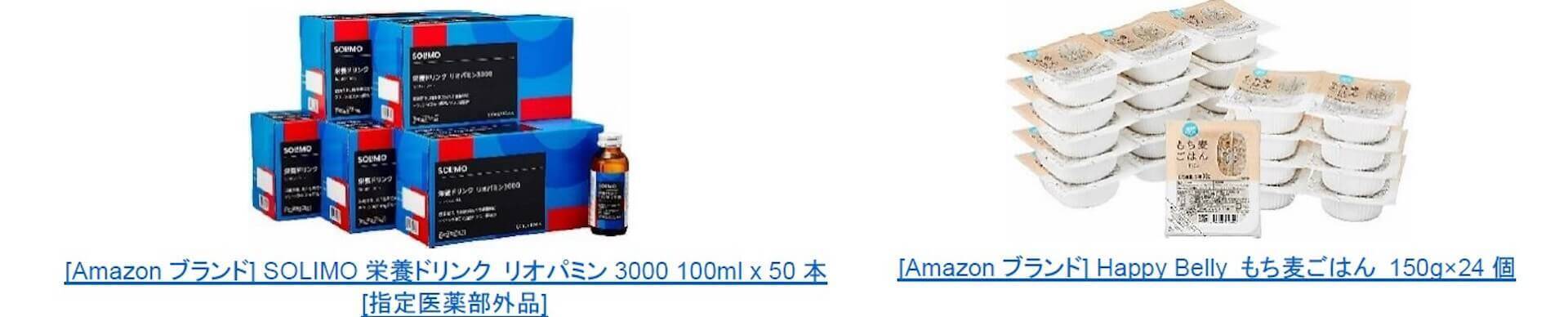 iPadやゲーミングPC、Amazonデバイス、スター・ウォーズのLEGOまで！Amazonサイバーマンデー開催