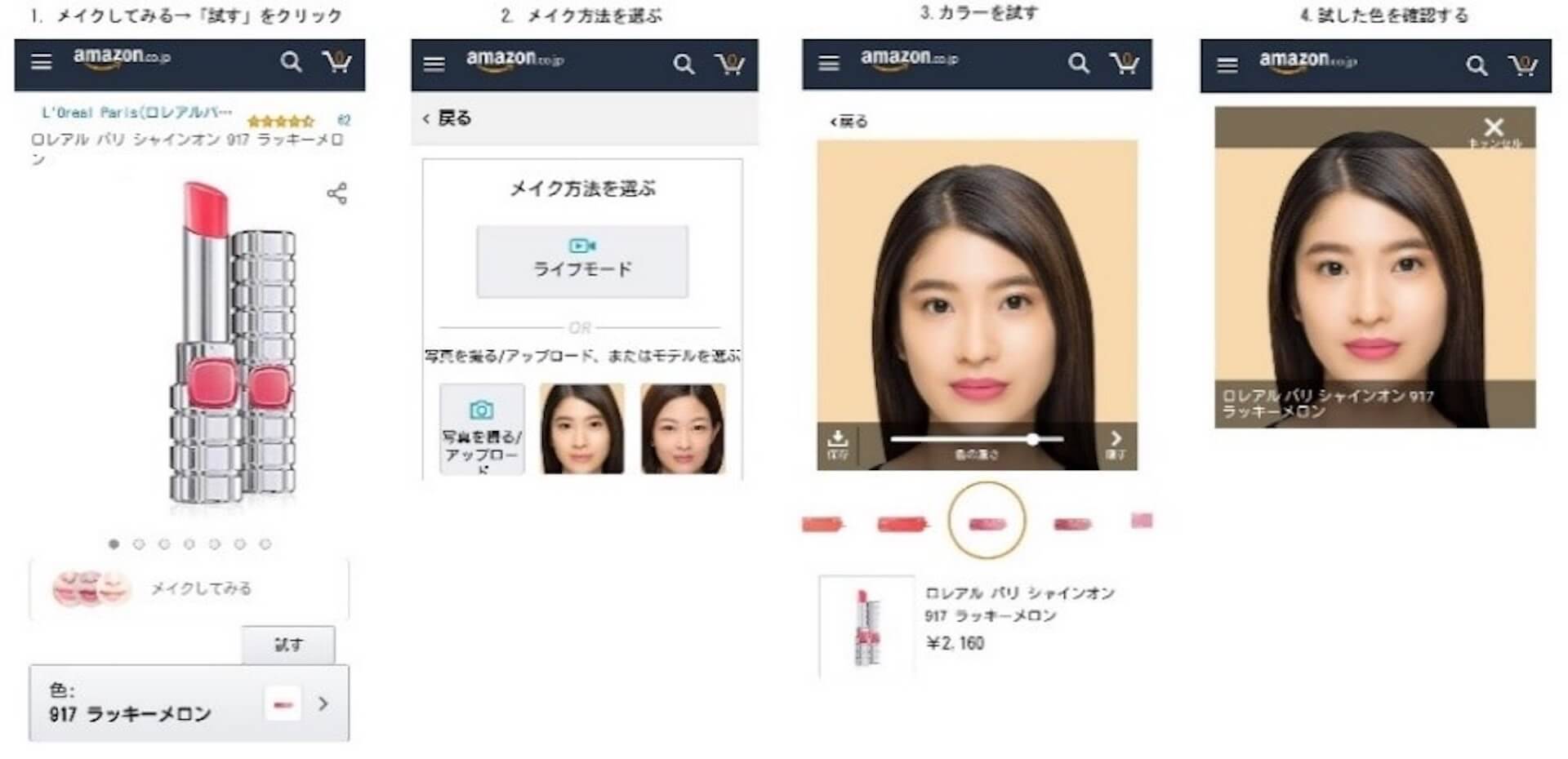 iPadやゲーミングPC、Amazonデバイス、スター・ウォーズのLEGOまで！Amazonサイバーマンデー開催