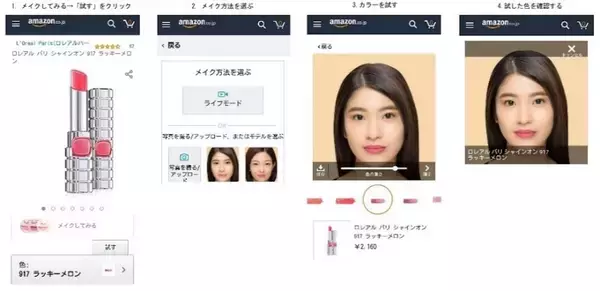 「iPadやゲーミングPC、Amazonデバイス、スター・ウォーズのLEGOまで！Amazonサイバーマンデー開催」の画像
