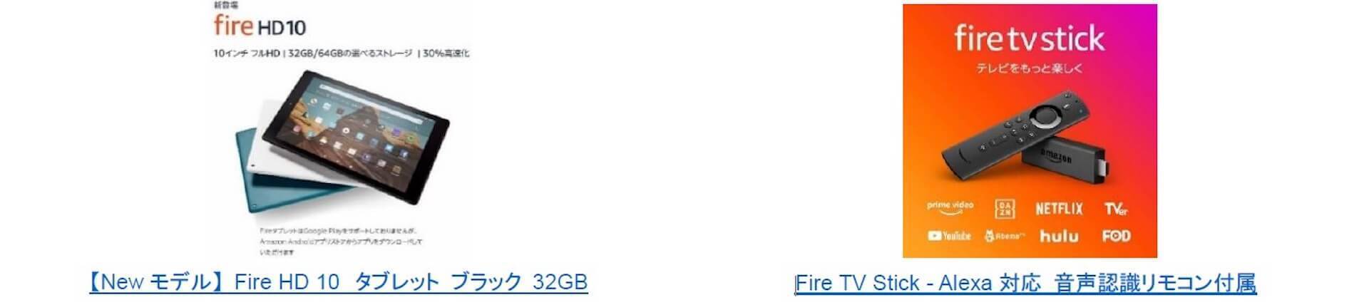 iPadやゲーミングPC、Amazonデバイス、スター・ウォーズのLEGOまで！Amazonサイバーマンデー開催