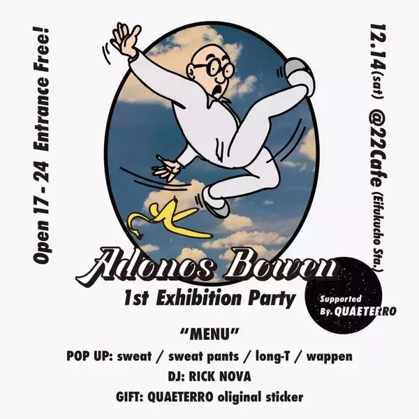 デザイナー・Adonos Bowenが初の個展を開催！来場者にはオリジナルステッカーをプレゼント